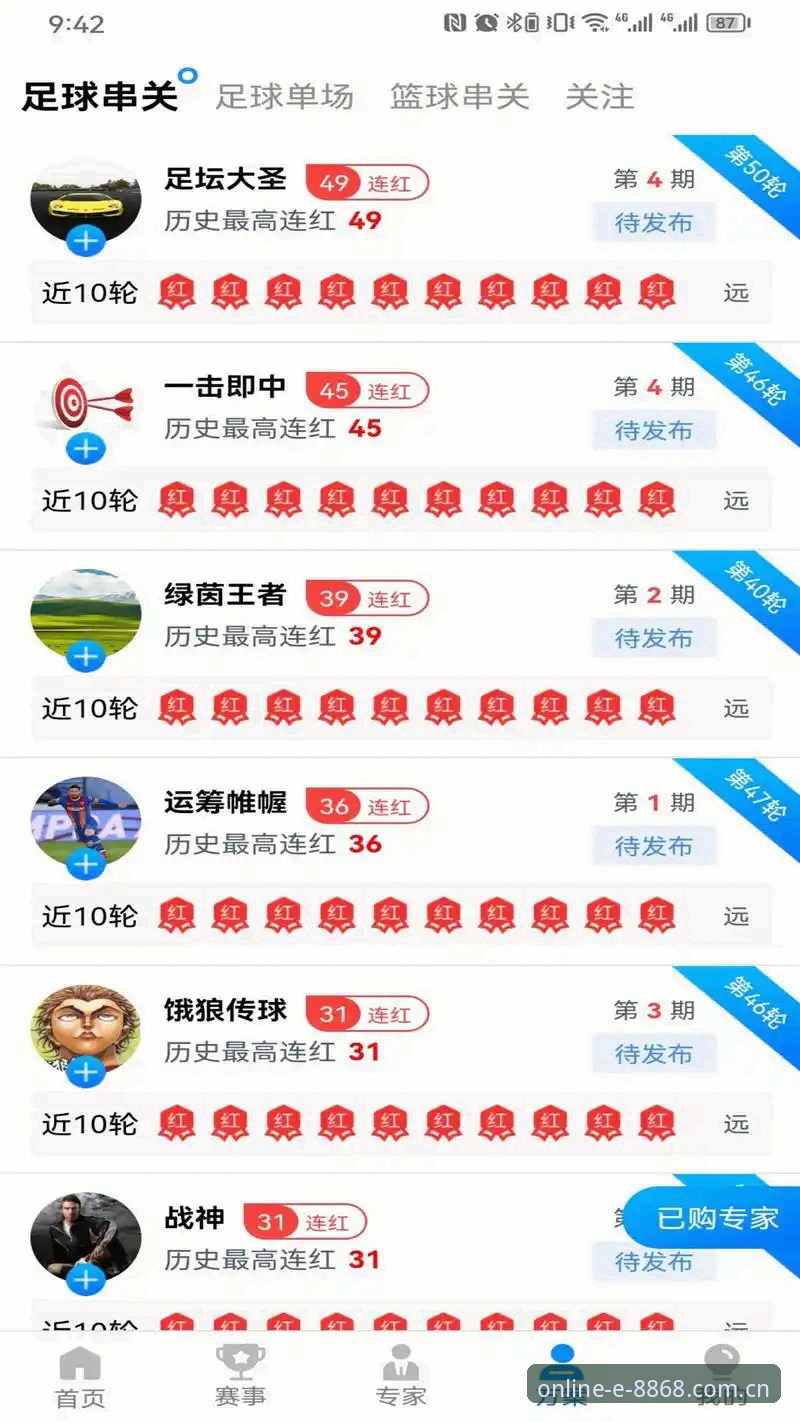 登录页面 新手必看:8868体育平台登录页面使用心得,从注册到稳定访问的完整指南