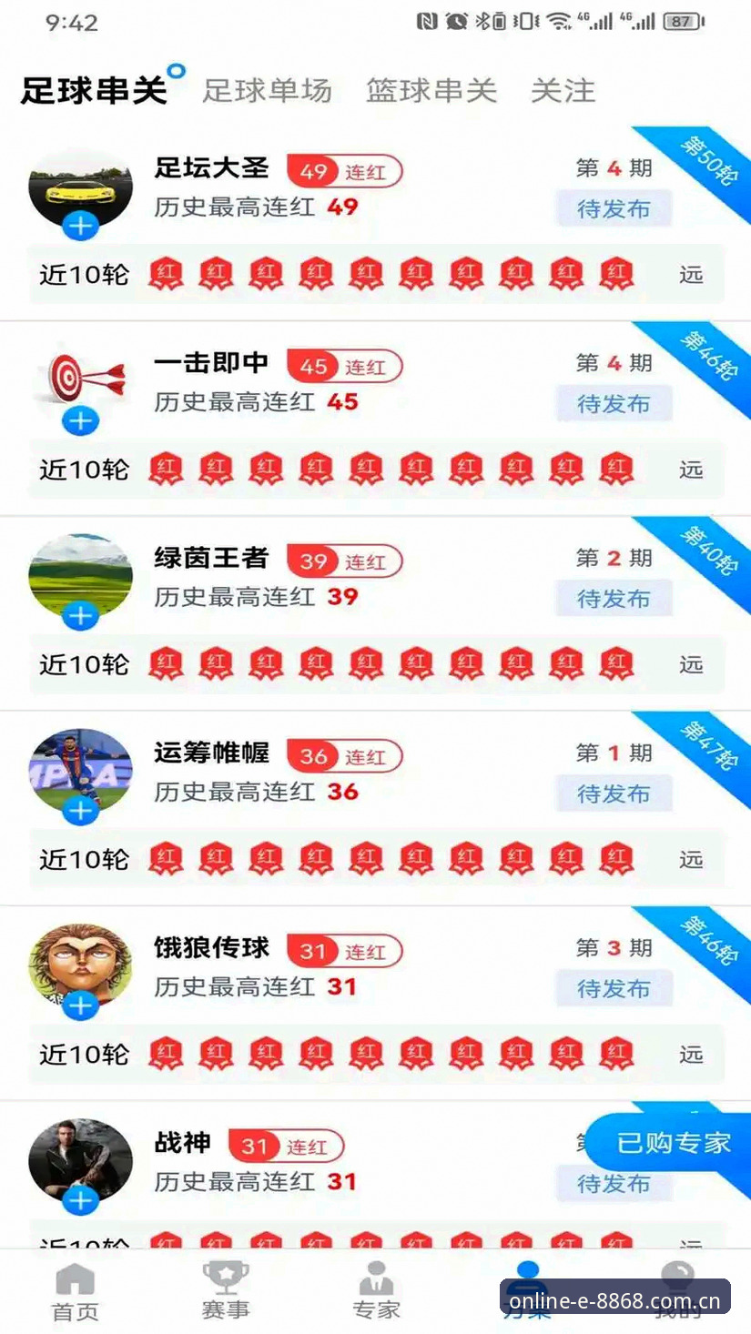 8868体育平台快速访问安全吗？详解官方通道与创新体验