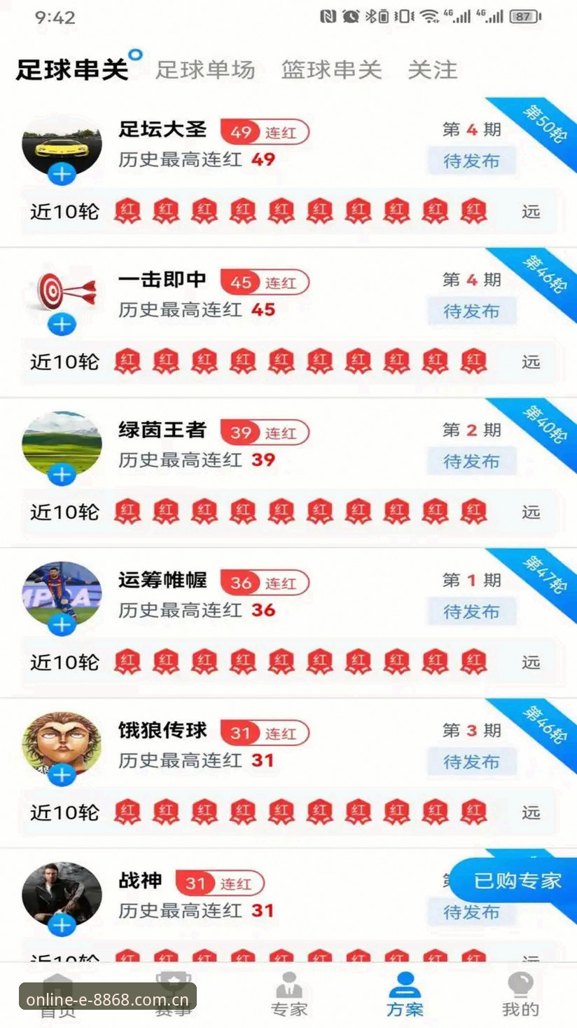 官网 8868体育平台官网完整使用指南:从登录入口到最新版本下载全解析