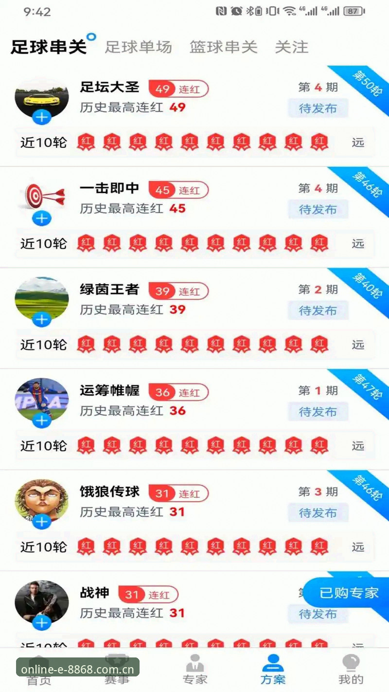 8868官方平台登录下载不了怎么办 8868体育平台登录下载全面评测:解决无法下载的实际操作指南